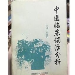 免運 中醫養腎補腎中醫養脾胃速查手冊家庭養生保健書飲食寶典食譜書籍 歷史價格詳細信息