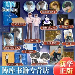 2分鐘 去黑頭粉刺泡泡奇蹟鼻膜 50g 歷史價格詳細信息