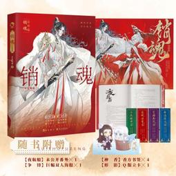 完銷力: 預售屋代銷完全操盤 (第3版)/許惠喻/ 張明義 eslite誠品 歷史價格詳細信息