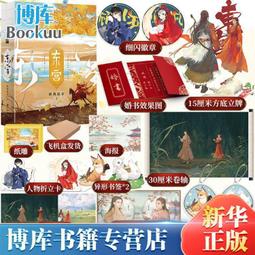 【免運】【東谷咖啡】台灣摩典 Modian WF-300S 科技銀/拋光版 營業級比利時鬆餅機【全機台灣製造】 歷史價格詳細信息