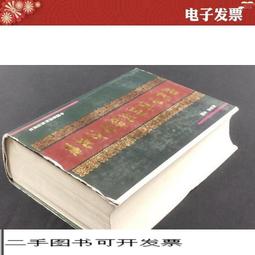 免運 中醫內證體察學 - 章文春 編 - 人民衛生出版社 -2021-07-01 歷史價格詳細信息