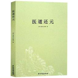 呂醫師的拉筋毛巾操（全新升級增訂版）：50萬人實證全效運動！消除身體7大系統病根，告別痛、老、胖 歷史價格詳細信息