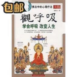 《圖解藍球小百科》+《圖解運動小百科》兒童體育套書 歷史價格詳細信息