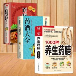 食療與保健 / 安德爾．戴維絲 著 歷史價格詳細信息
