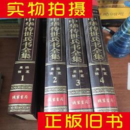 免運 中華傳統文化神秘字符流傳千年黃色特種紙紅色字符應急可直接裁剪 歷史價格詳細信息