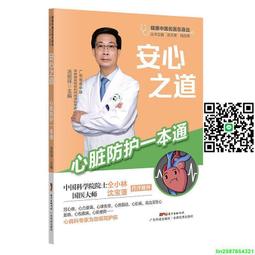 道光通寶寶廣局小平，尺寸24美品好狀態，骨子好聲音剛，不漏不31909 歷史價格詳細信息