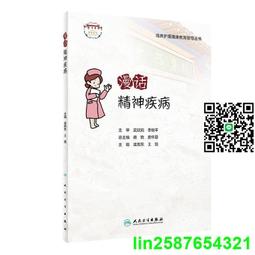 漫話勞動事件法 五南文化廣場 政府出版品 歷史價格詳細信息