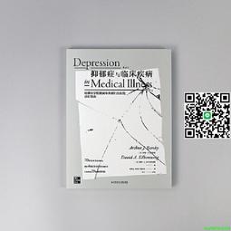 醫學醫療醫院醫護U盤ppt模板醫生護士護理匯報工作計劃總結模版 歷史價格詳細信息
