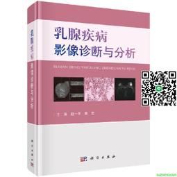 乳腺疾病食療與藥膳調養 李麗 2014-8-1 中國醫藥科技 歷史價格詳細信息