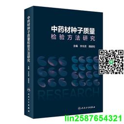藥材煲湯最滋補 健康大講堂編委會編 2013-12 新疆科技衛生 歷史價格詳細信息