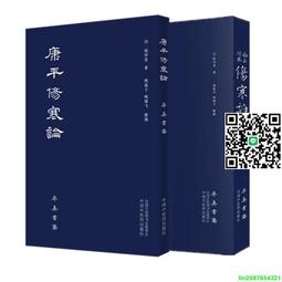 藏秘三寶大盒肩周貼頸肩腰腿貼 歷史價格詳細信息