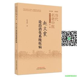趙治德/一億次重來 歷史價格詳細信息