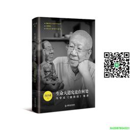 究竟 正念溝通：在衝突、委屈、情緒勒索場景下說出真心話 繁體中文 全新 歷史價格詳細信息