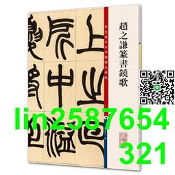 趙歌頌缽：黃金紀元的圓滿之歌 歷史價格詳細信息