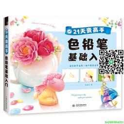 正版 天珠變典藏版1+2+3+4+5+6+7+8+9+10+11+12+13全共13本唐家三少 玄幻修仙奇幻小 歷史價格詳細信息