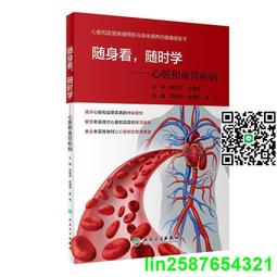 看穿身邊的病態人格: 帶你了解身邊的病態人格者, 輕鬆辨識他們的特徵,/YUUKI YUU/ 監修 eslite誠品 歷史價格詳細信息