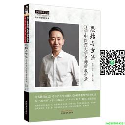 大型遼寧省工業企業產品銷售統一發票（票樣）單面 歷史價格詳細信息