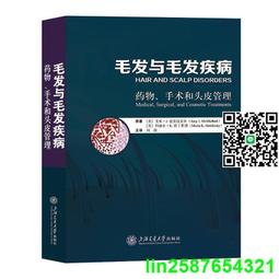 頭皮管理養護理按摩吸收微生發梳頭部滋養毛囊精華營養精華導入 歷史價格詳細信息