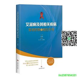 藥物與心理治療 歷史價格詳細信息