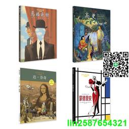 格林-更少得更多(郝廣才) 歷史價格詳細信息