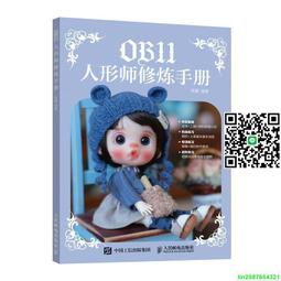 ob11臉片配件 gsc粘土人替換臉開眼臉特殊膚色超白臉燒肌臉深咖臉 歷史價格詳細信息