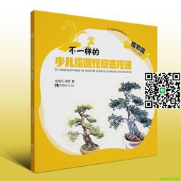 錶現不凡～周年慶-全館優惠中  ORIS/豪利時天文台機芯，18k金錶圈，稀有漂亮。 歷史價格詳細信息