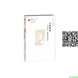 正版 四庫術數類叢書 全九冊(1-9) 上海古籍出版社 歷史價格詳細信息