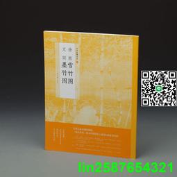 熙墨 -- 天格 1-13 全 歷史價格詳細信息