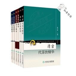 清代乾清宮藏珍貴罕見冰種帝王綠翡翠玉手鐲一盒  品相保存完好    配老漆器 舊貨 古玩 古董【佟掌櫃】-1520 歷史價格詳細信息