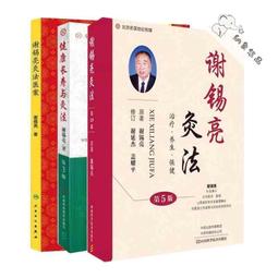 【可開發票】[五寶通報!]與眾不同 乩身 專用 刺球 不用千元價 拿出自我風格 大臺南宴王佛具風水藝品 五寶 歷史價格詳細信息