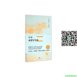 中國美術五千年：橫跨24朝、300件鉅作，青銅器、畫像石，人物、山水、花鳥畫完整解析，史上最強中國藝術史讀本。【金石堂】 歷史價格詳細信息