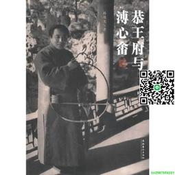 畬的店 材質 3DMAX 材質庫 木材 石材 石牆 木紋 無縫貼圖 花紋 壁紙 地磚 磁磚 地毯 大理石 美耐板 黑石 歷史價格詳細信息