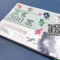 國畫寫意荷花掛畫餐廳茶樓客廳裝飾畫臥室床頭新中式絲綢卷軸字畫 歷史價格詳細信息