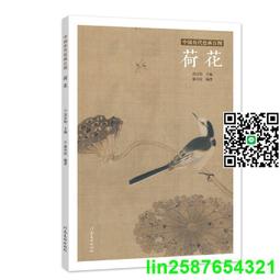 繪圖百家姓  瑞城書局印行   約日治時期 歷史價格詳細信息