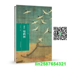 繪圖百家姓  瑞城書局印行   約日治時期 歷史價格詳細信息