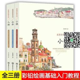 從浪漫主義到後現代主義：文學術語新詮  [西洋文學18] 歷史價格詳細信息