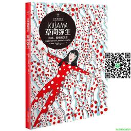 草間彌生yayoi ku南瓜波點鑰匙扣掛件擺件藝術收藏品散貨 歷史價格詳細信息