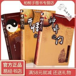 【正版新書】正版 鈍悟 汪潔洋 著 懸疑推理小說 中國民主法制出版 歷史價格詳細信息