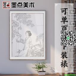 墨點美術 萌新入門漫畫描摹本美少女美少年教程書新手入門漫畫臨摹描摹涂色集線稿零基礎自學動漫卡通人物繪畫教材手 歷史價格詳細信息