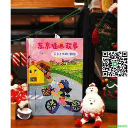 精裝插畫版Harry Potter and the Prisoner of Azkaban【禮筑外文書店】 歷史價格詳細信息