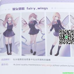 圖鑒版 瓦萊帕徐祝老人 銅點料 2521年 小供奉 儲蓄老人4985 歷史價格詳細信息