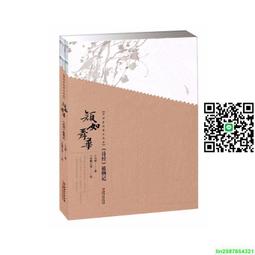顏如憶-台灣火紅過肩摔檳榔西施 「書中妹」日本NPG原液再現 200ml 歷史價格詳細信息