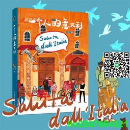 壹個人背影短袖純棉T恤男女親子裝兒童裝風景圖案印花衣卡通學生#男裝 歷史價格詳細信息