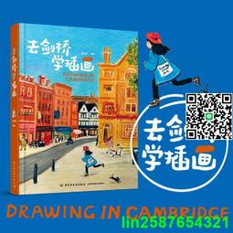 劍橋插圖中國史 歷史價格詳細信息