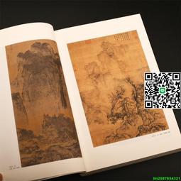 中國通史（上）【重排本】｜正中書局CCBC（風漬書，若不介意再下單） 歷史價格詳細信息