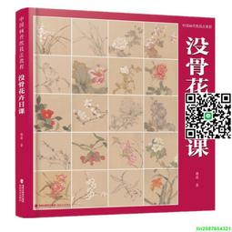 傳統國畫絲綢掛畫閆煥然 山水四條屏卷軸字畫書房裝飾畫展會禮品 歷史價格詳細信息