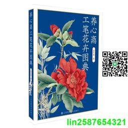 【心安齋】《心臟在左邊愛情在右邊》│玩媒體│貝兒老師 九成新T3 歷史價格詳細信息