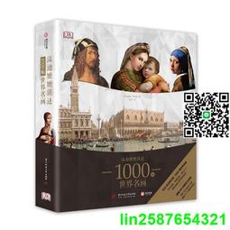 【溫迪中文語音】原神動漫周邊二次元多功能藍牙耳機 可插卡頭戴式 歷史價格詳細信息