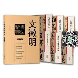 套裝全6冊 錦繡未央全集完結本秦簡原名《庶女有毒》古典言情宅鬥小說 宮廷鬥爭古代言情暢銷青春文學書籍LWJJ 歷史價格詳細信息