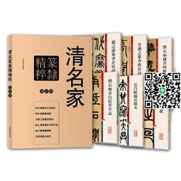 套裝全6冊 錦繡未央全集完結本秦簡原名《庶女有毒》古典言情宅鬥小說 宮廷鬥爭古代言情暢銷青春文學書籍LWJJ 歷史價格詳細信息